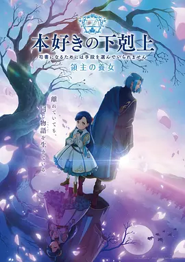 阿兹漫画大王 千代