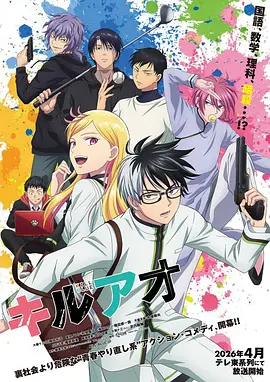 阿兹漫画大王 榊