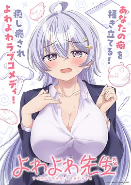 阿兹漫画大王 黑泽